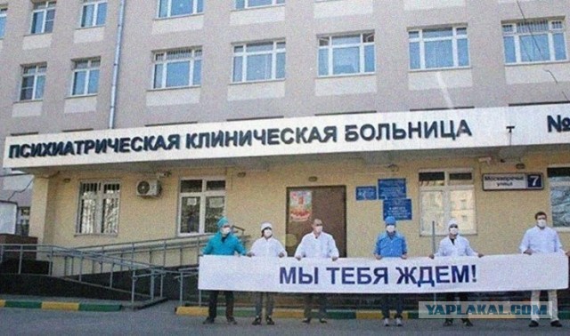 Институт семьи
