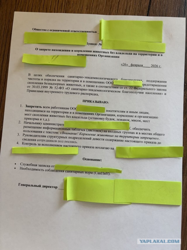 Нах*й ваших додобонь