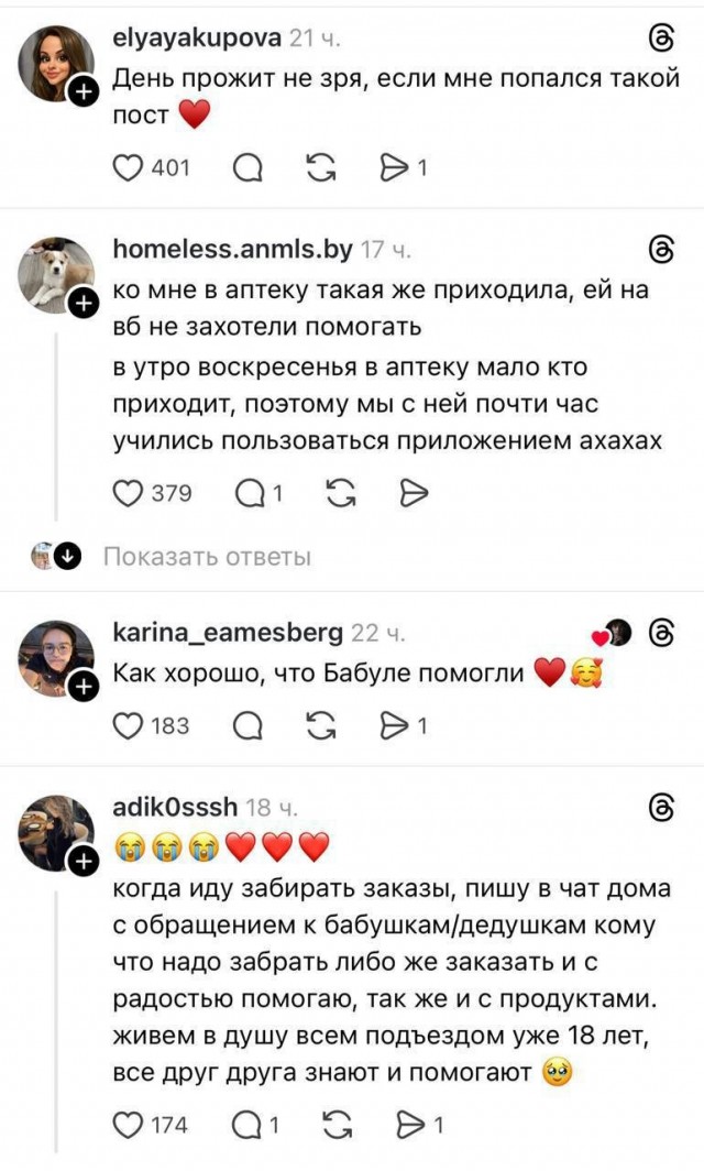 Девушка в Москве совершила благородный поступок!!!