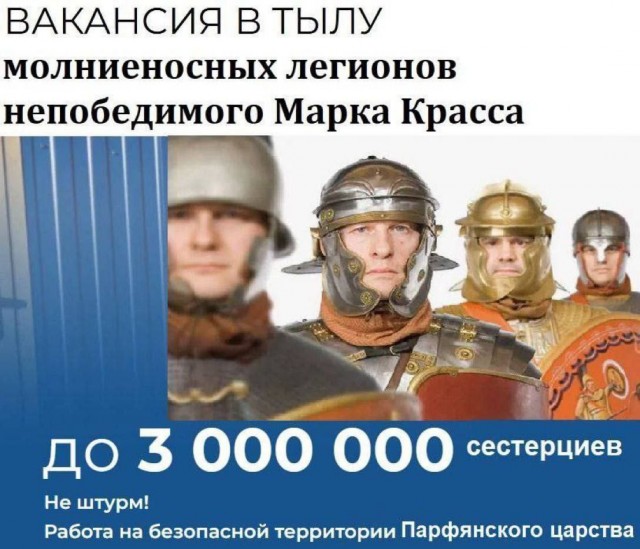 Плакат