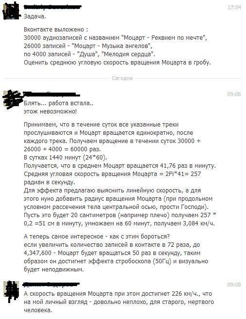 Инженер - он во всём инженер!