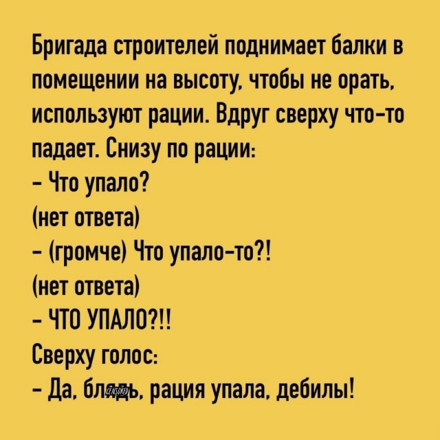 Так себе картинки 03.04.26