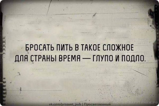 Зло