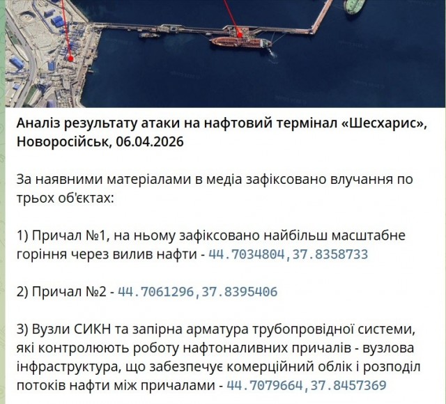 Идёт атака бпла на Новороссийск