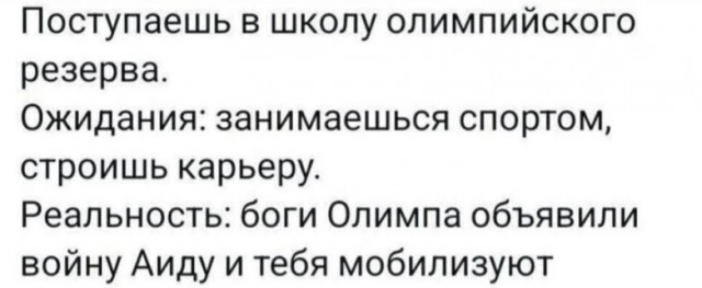 Если что-то может быть понято двояко — оно будет понято неправильно