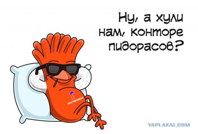 Россияне выкинут айфоны ради MAX, заявил глава Ростелекома.