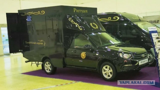 Motor: в России начали продавать катафалк на базе Lada Granta за 2,8 млн рублей