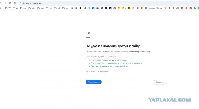 есть у меня подозрения