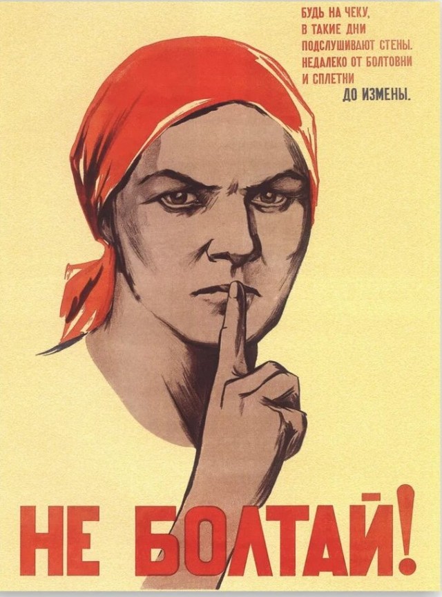 А что случилось?