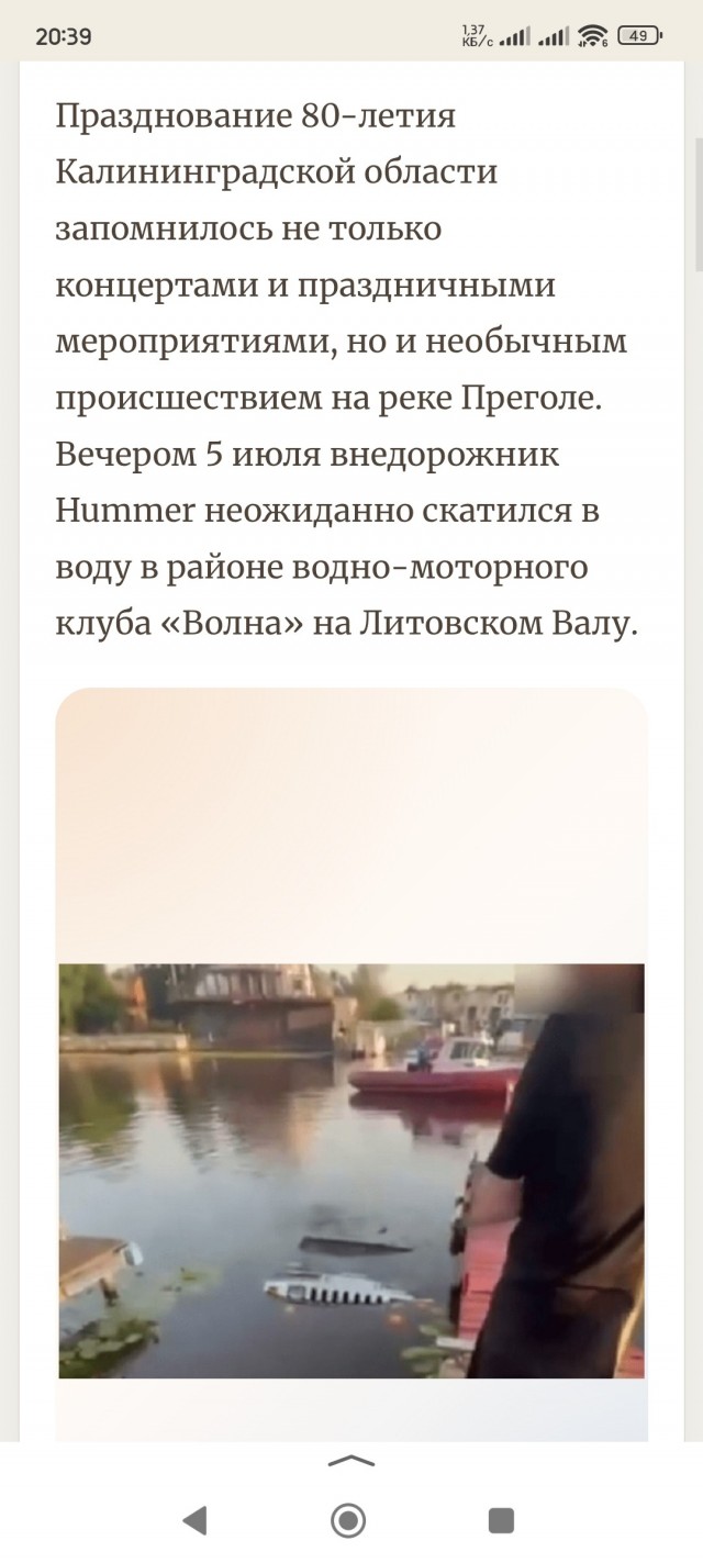 Неудачная попытка спустить катер на воду