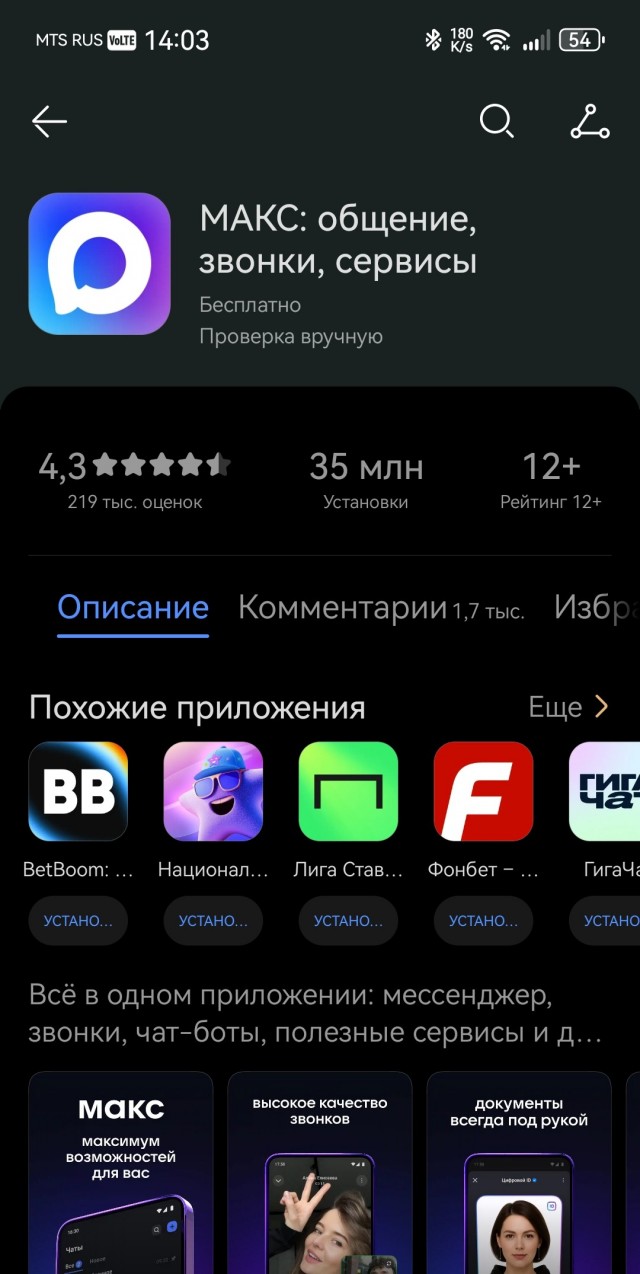 Пошла жара...
