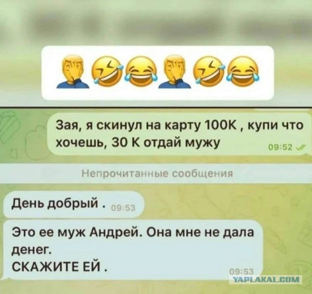 Картиночки, баянчики 19 июля