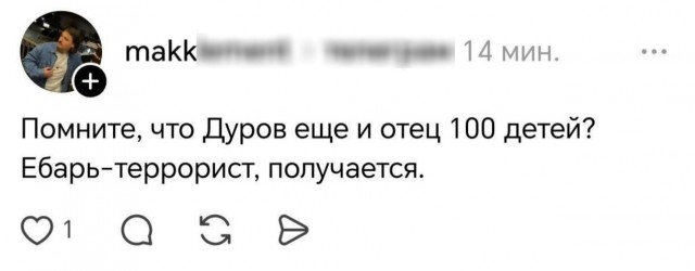 Новый персонаж разблокирован