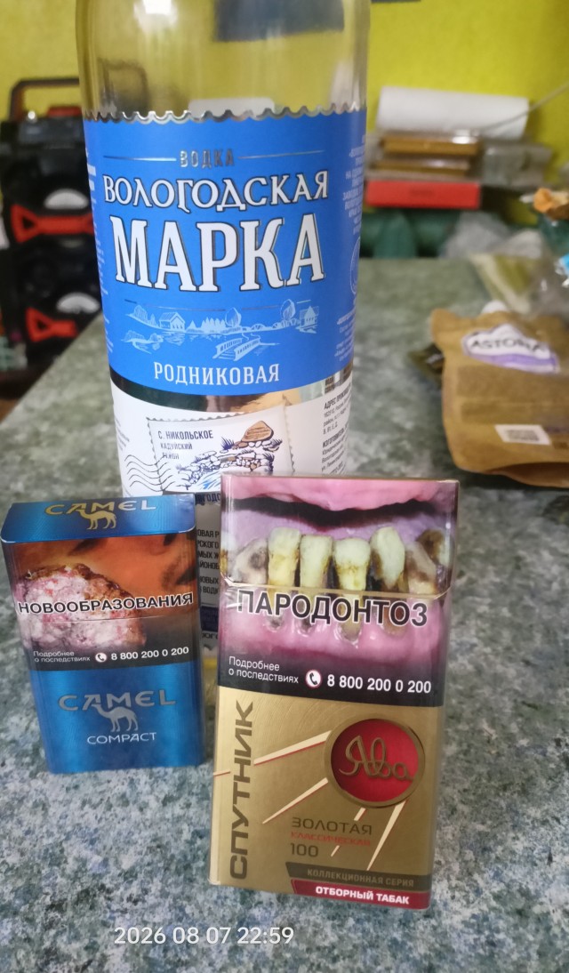Нашел тут в закромах