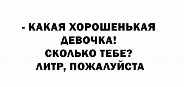 Веселое настроение в картинках 18.08.26