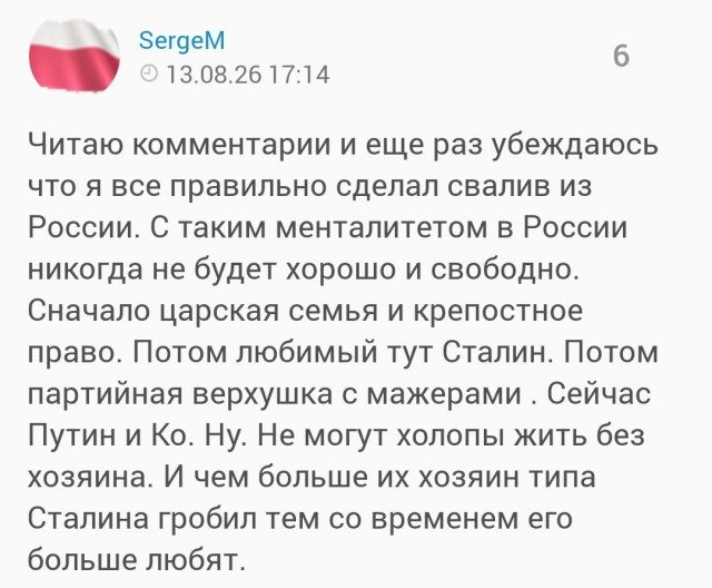 Geely забирает  заводы Volvo для сборки премиальных Zeekr и Lynk & Co с 2028 года
