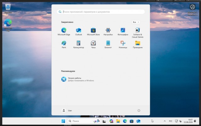 Microsoft официально признала, что Windows 11 оказалась хуже Windows 10