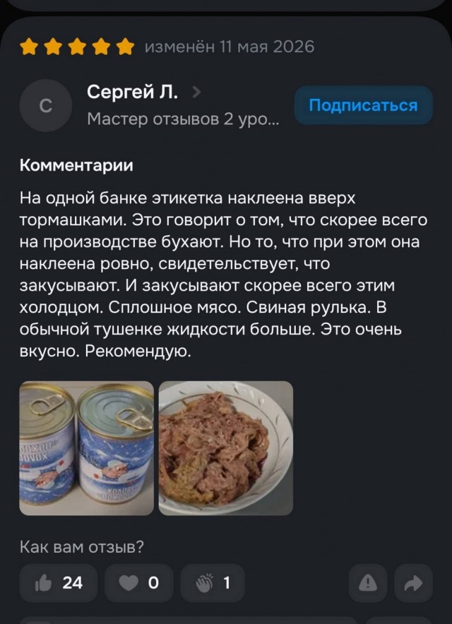 Картинки для деградации 261 (разной степени свежести)