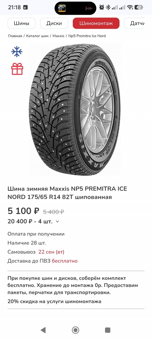 Резиновый вопрос.