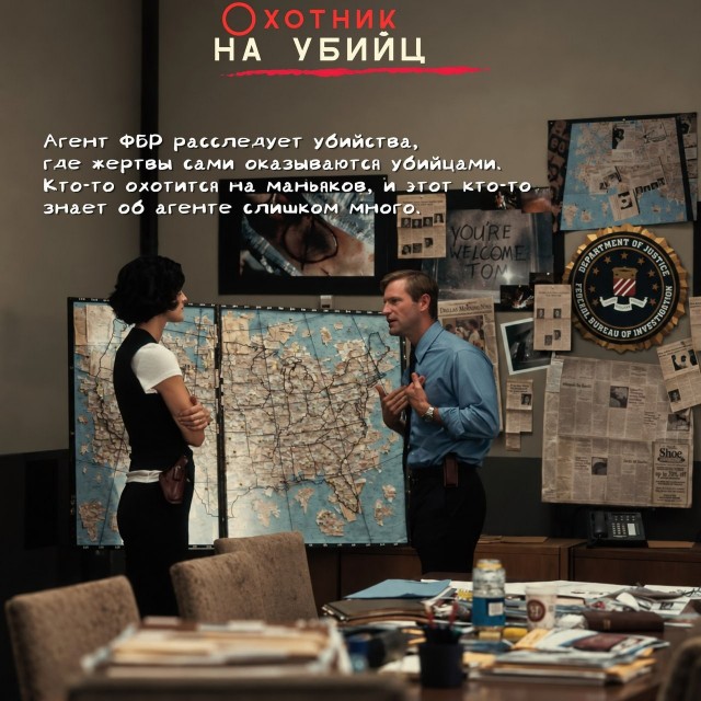 Дождь, старые улицы и серийные убийцы