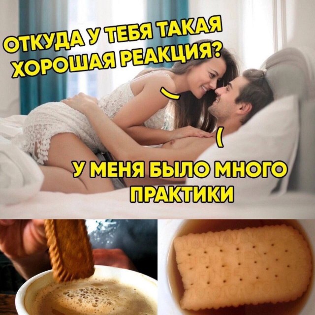 Картинки с юмором для взрослых! 10.10.26