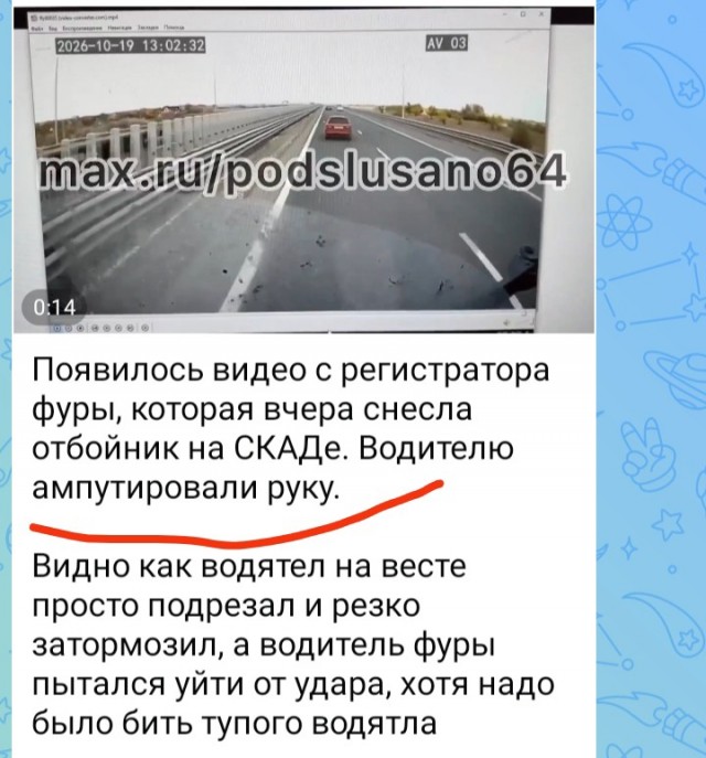 Да он конченый