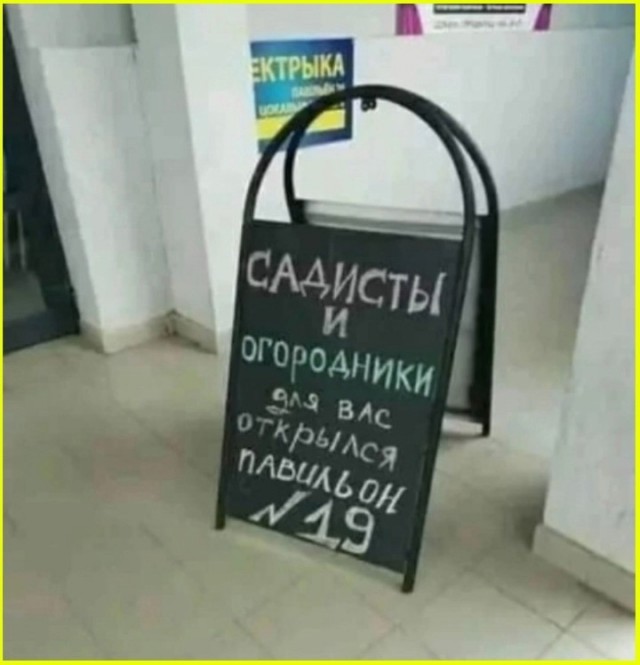 Понедельниковые тРРРидцать тРРРи