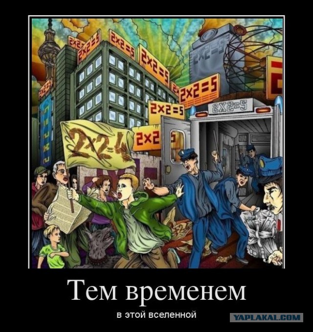 Запад ополчился на Исинбаеву