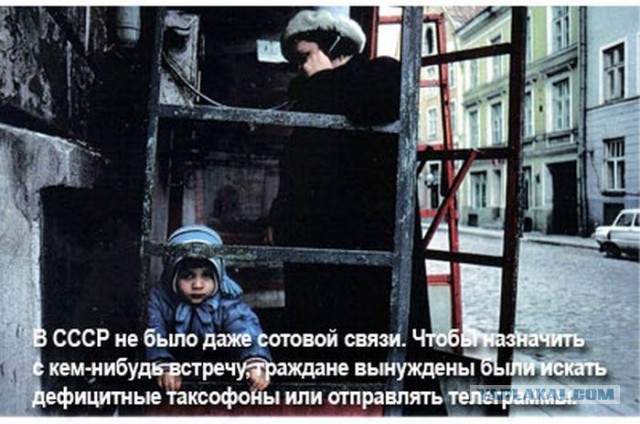 Еще раз об ужасах cоветского тоталитаризма