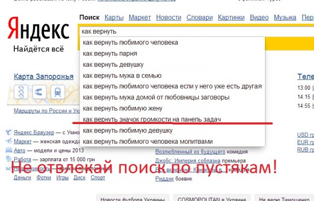 Xто ни новость - то пипец