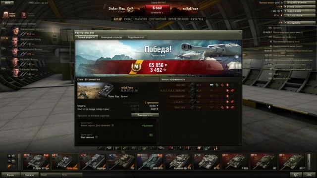 Wargaming 7