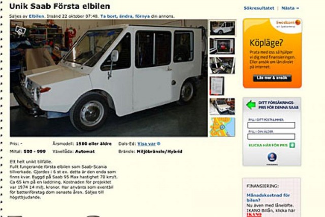 Игра на ЯПе: Угадай АВТО-7