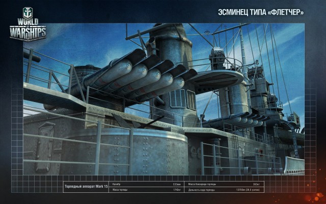 Wargaming 8