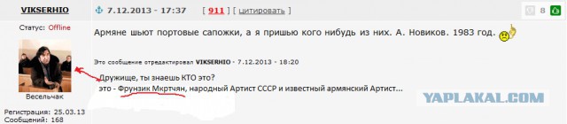 Александр Новиков: Страну надо чистить
