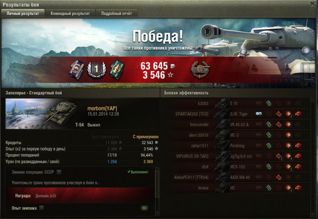 Wargaming 9