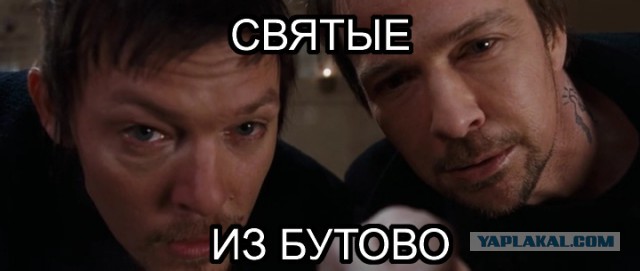 Самосуд