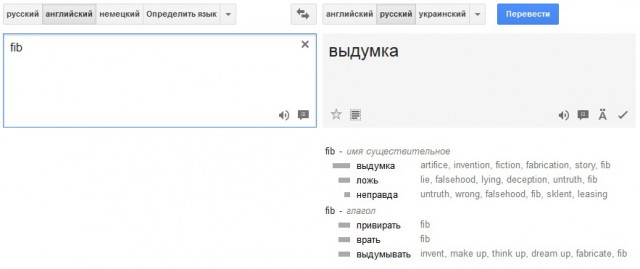 Атака фейками на Олимпиаду в Сочи