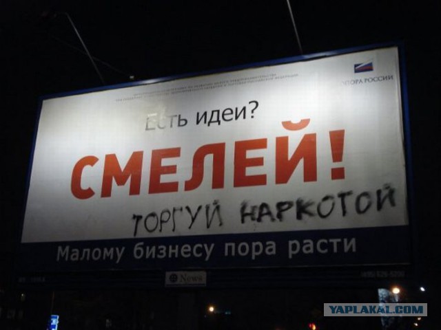 Бигборды.