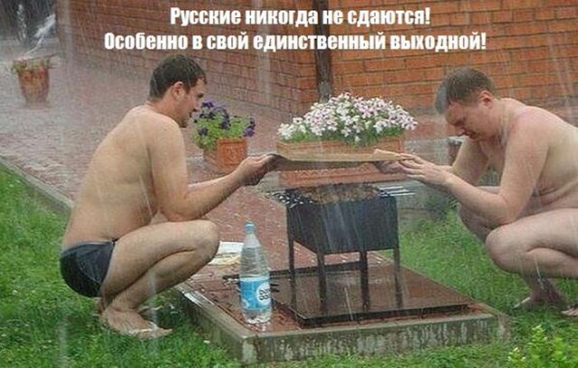 Фотки из интернета.
