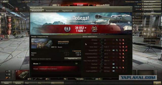 Wargaming 11