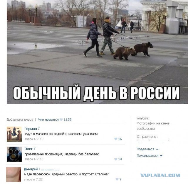 Смешные комментарии из социальных сетей #2