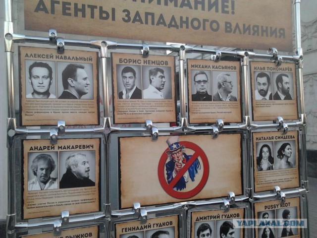Бесславные ублюдки...