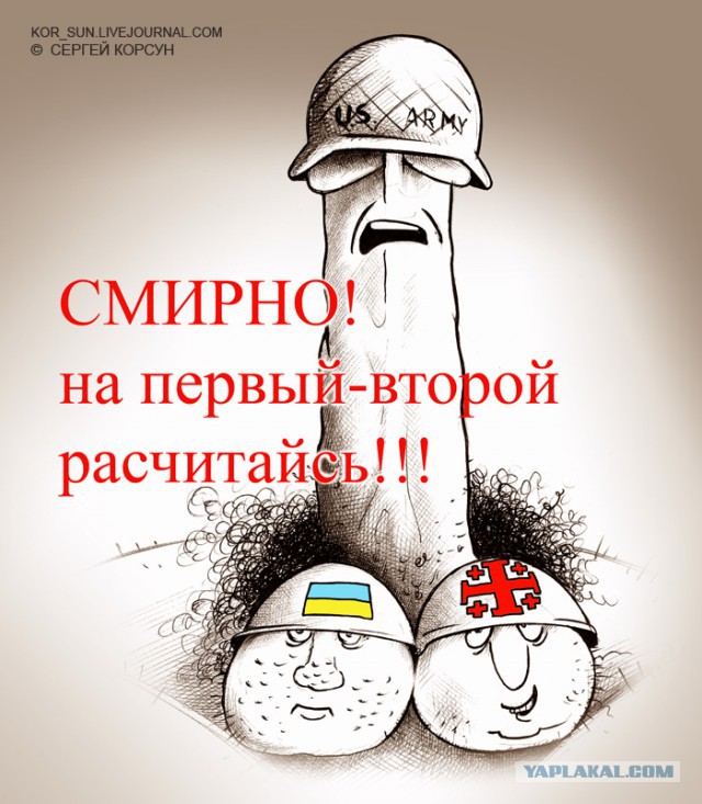 СБУ заявила о задержании двух граждан РФ