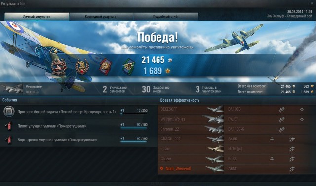 Wargaming 13
