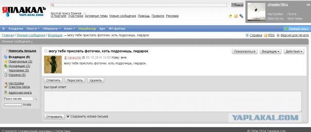 Деженнифер Лоуренс рассказала об утечке своих фото