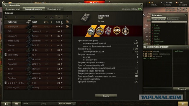 Wargaming 15