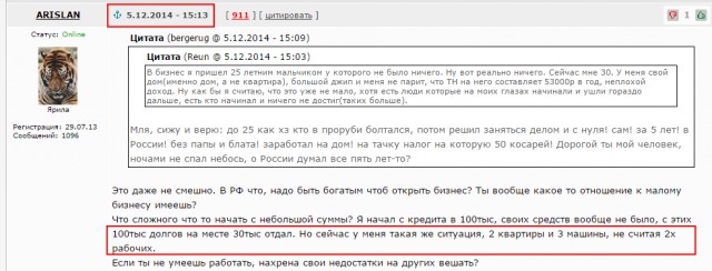 Курс евро превысил отметку в 70 рублей