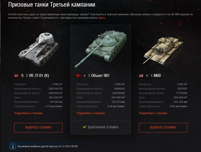Wargaming 17
