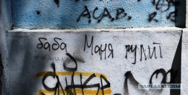 Ростов-на-Дону