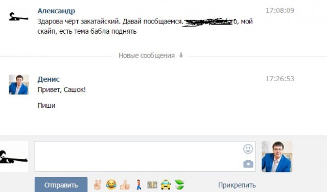 Как выходить замуж "за достойного мужчину"